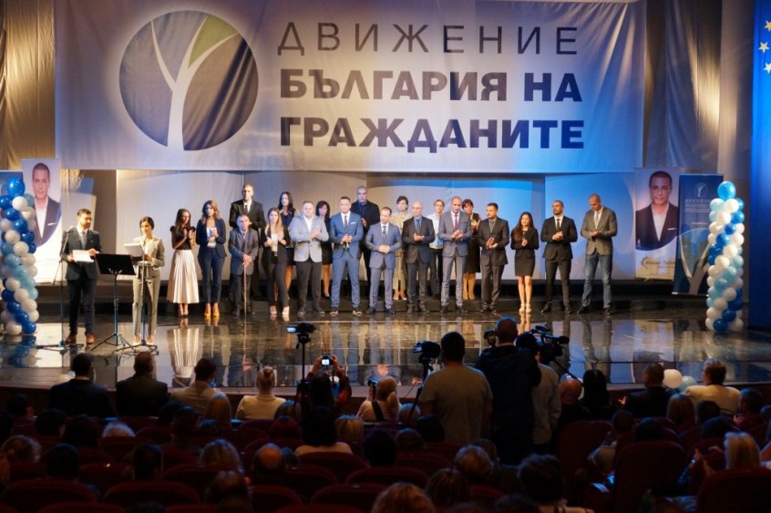 ДБГ даде начало на промяната в Бургас пред стотици симпатизанти в Операта - E-Burgas.com