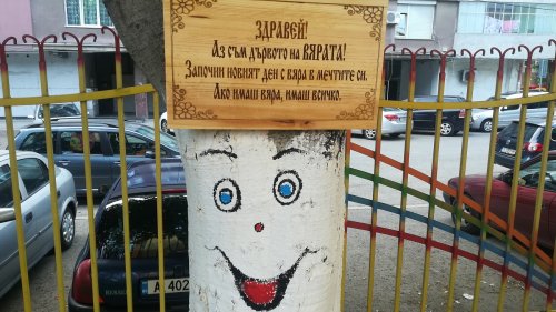 Бургаска детска градина с поредна интересна и нестандартна инициатива: Усмихна 16 дръвчета (Снимки) - E-Burgas.com