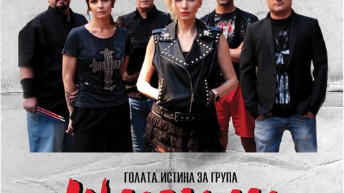Днес в Бургас започват снимките на най-новия игрален български филм - 