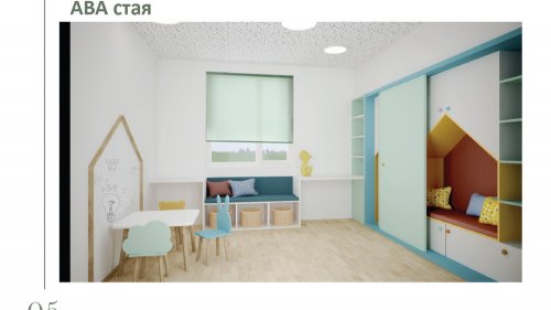 55 хиляди лева делят Бургас от център за деца с аутизъм - E-Burgas.com
