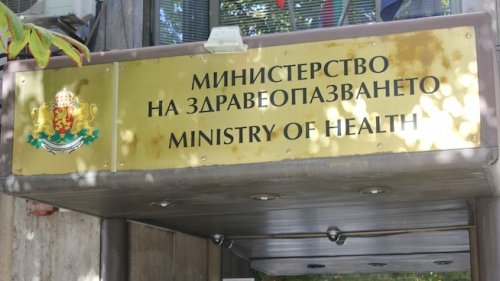 Борисов назначи двама нови зам.-министри на здравеопазването - E-Burgas.com