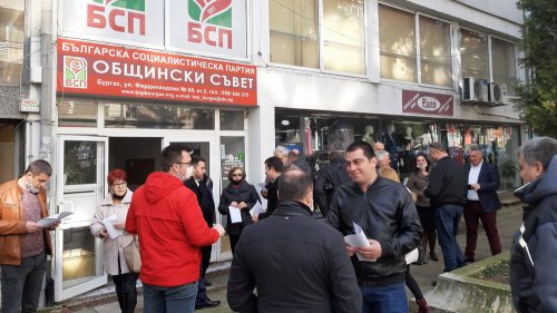 Ето кои са първите кандидат-депутати на бургаското БСП - E-Burgas.com