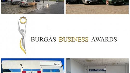 BURGAS BUSSINESS AWARDS вдига завесата на участниците в категорията 
