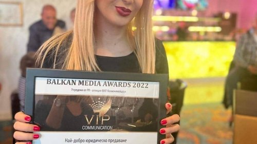 Тв водеща с балкански медиен приз  - E-Burgas.com