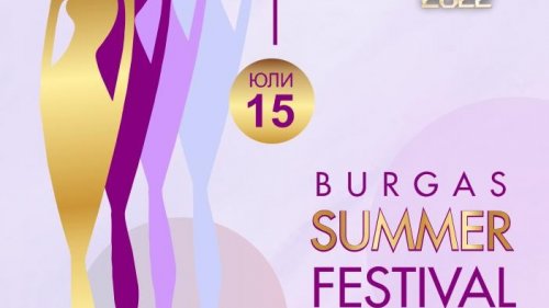 За първи път Бургас ще е домакин на модни ревюта и голям международен конкурс в един ден - E-Burgas.com