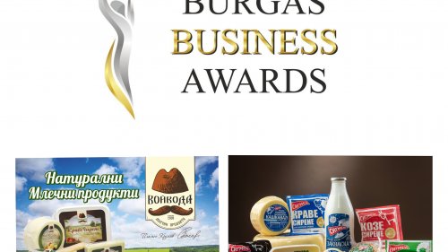 Производители на мляко и млечни продукти с номинации в Burgas Business Awards - E-Burgas.com