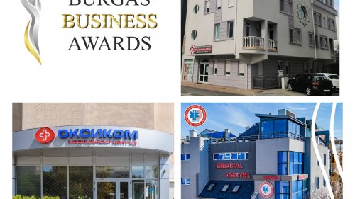 Три от големите специализирани здравни заведения в Бургас участват в номинациите Burgas Business Awards - E-Burgas.com