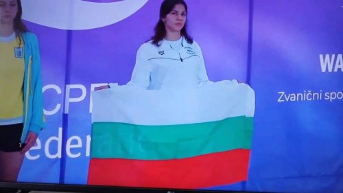 Бургазлийката Десислава Белова спечели бронз на международен плувен турнир в Сърбия - E-Burgas.com