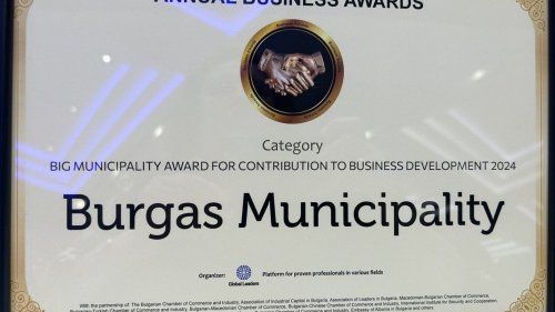 Отличиха Община Бургас за приноса й към развитие на бизнеса - E-Burgas.com