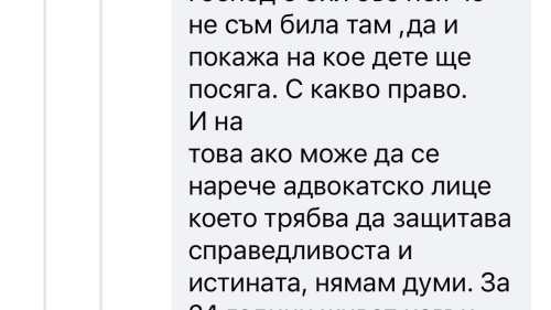 Бургас в центъра на полемика: сблъсък на поколения, институции и морал - E-Burgas.com