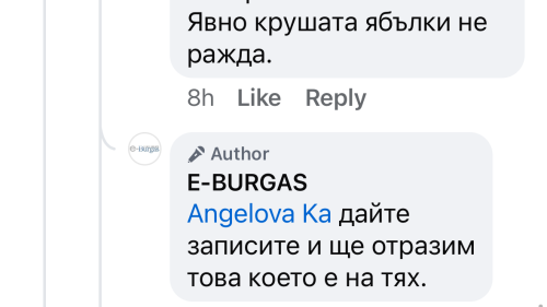 Бургас в центъра на полемика: сблъсък на поколения, институции и морал - E-Burgas.com