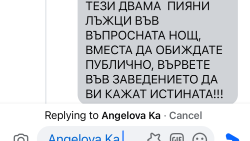 Бургас в центъра на полемика: сблъсък на поколения, институции и морал - E-Burgas.com