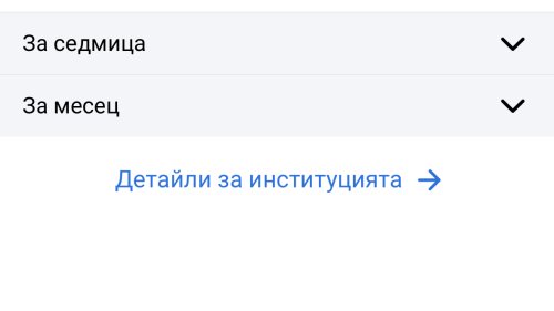 Скандал в ПГЕЕ „Константин Фотинов“ – Родителите в неведение заради неработеща система! - E-Burgas.com