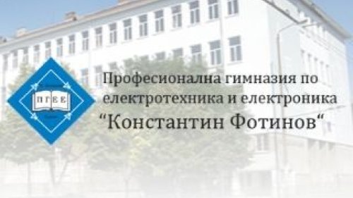 Кой носи отговорност за неефективните системи в училищата? - E-Burgas.com