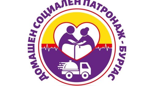 Община Бургас ще финансира социалната програма „Грижа в дома“ със собствени средства - E-Burgas.com