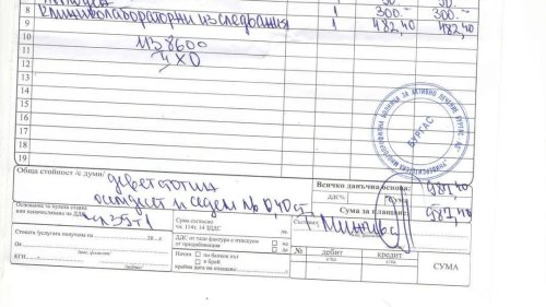 “300 лева на легло без храна, вода и сапун”: Шокиращо преживяване на румънско семейство в УМБАЛ-Бургас - E-Burgas.com