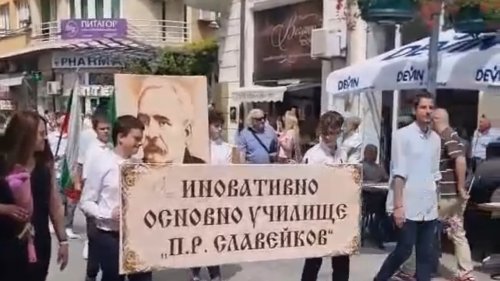 Бургас отбеляза 24 май с най-мащабното шествие в страната - E-Burgas.com