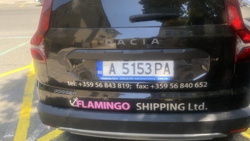 СИГНАЛ: Нарушение на реда и незаконно паркиране от страна на фирма „Flamingo Shipping“ на ул. „Ген. Гурко“ 31, гр. Бургас - E-Burgas.com