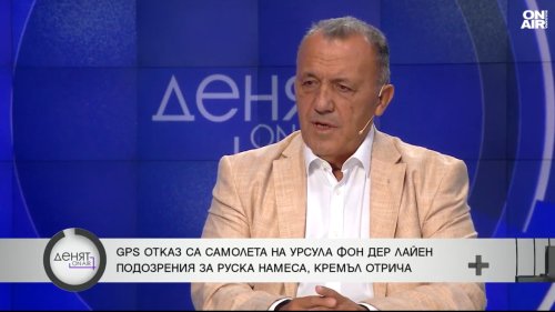 Киберзаплахите и сигурността на държавата: ролята на НСБО - E-Burgas.com