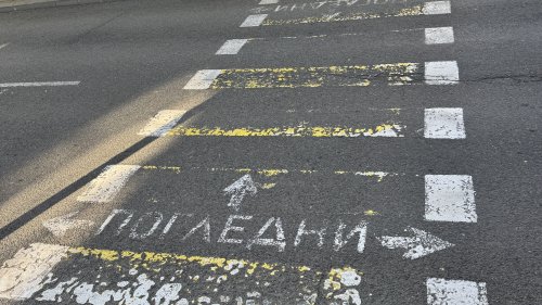 Родители: Пътят пред СУ „П. Р. Славейков“ е опасен. Да не чакаме дете под автомобил - E-Burgas.com