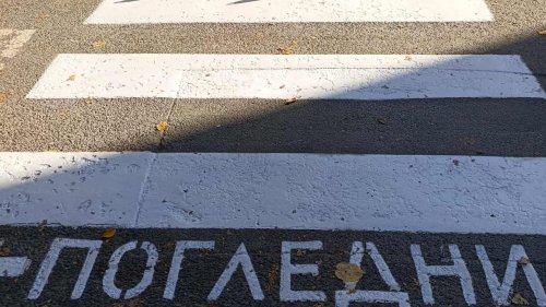 Община Бургас и полицията предприемат мерки за безопасността на децата - E-Burgas.com