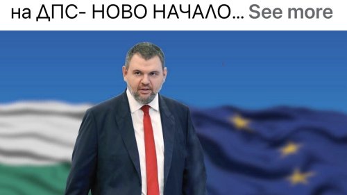 Пеевски пак играе обиден: вместо да чуе народа – търси врагове, заговори и удобни оправдания - E-Burgas.com