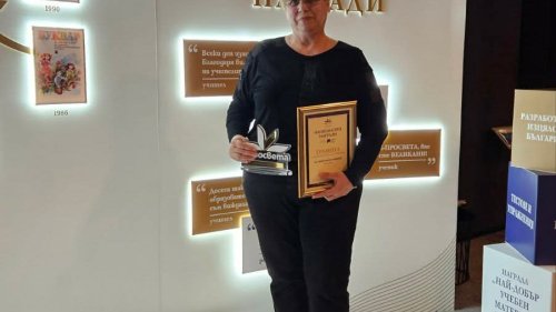 Славейковото училище отново получи национално признание - E-Burgas.com