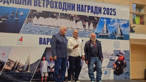 Пореден успех за Яхт-клуб „Черноморец“ на ветроходните награди 2025 - E-Burgas.com