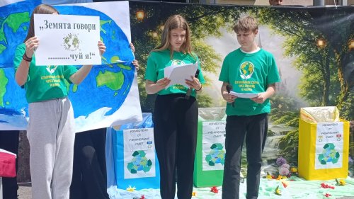 ОУ „П. Р. Славейков“ отбеляза Деня на Земята с еко празник и силни послания от децата - E-Burgas.com