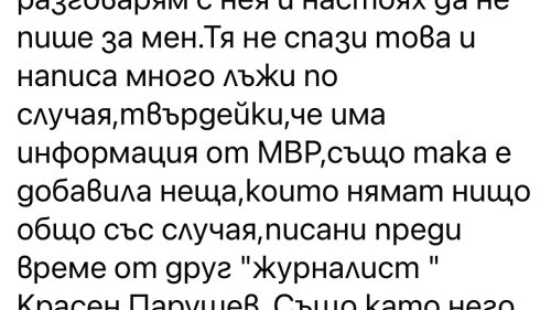 Скандалите около „Пиаца Гранде“ не са от вчерае: модел на поведение, който вече трудно се прикрива - E-Burgas.com
