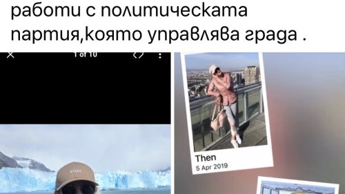 Скандалите около „Пиаца Гранде“ не са от вчерае: модел на поведение, който вече трудно се прикрива - E-Burgas.com