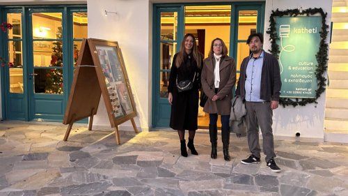 Изложбата по проект „Рибарството като поминък“ беше успешно представена и на международна сцена - E-Burgas.com