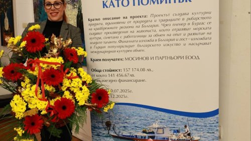 Десет иминити български художници откриха своята изложба в Бургас по проект на ЕС- „Рибарството като поминък“ - E-Burgas.com