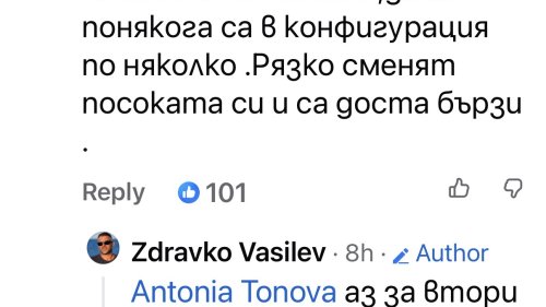 Здравко от Big Brother подпали мрежата с НЛО над Приморско: Стотици разказват за извънземни, светещи кълба и мистерии из България - E-Burgas.com