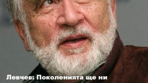 52 години от пуска на първия блок на АЕЦ „Козлодуй“. Между историята, политиката и бъдещето - E-Burgas.com