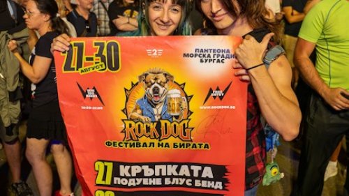ROCK DOG пръсна Морската градина по шевовете: тази вечер е големият финал край Пантеона - E-Burgas.com