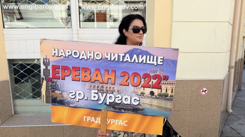 Арменската общност събра деца от България и чужбина на фестивал в Бургас - E-Burgas.com