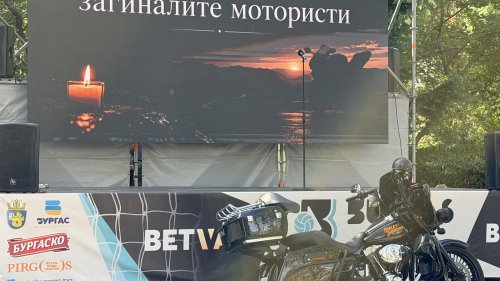 Над 400 мотористи почетоха загиналите си другари в Бургас - E-Burgas.com